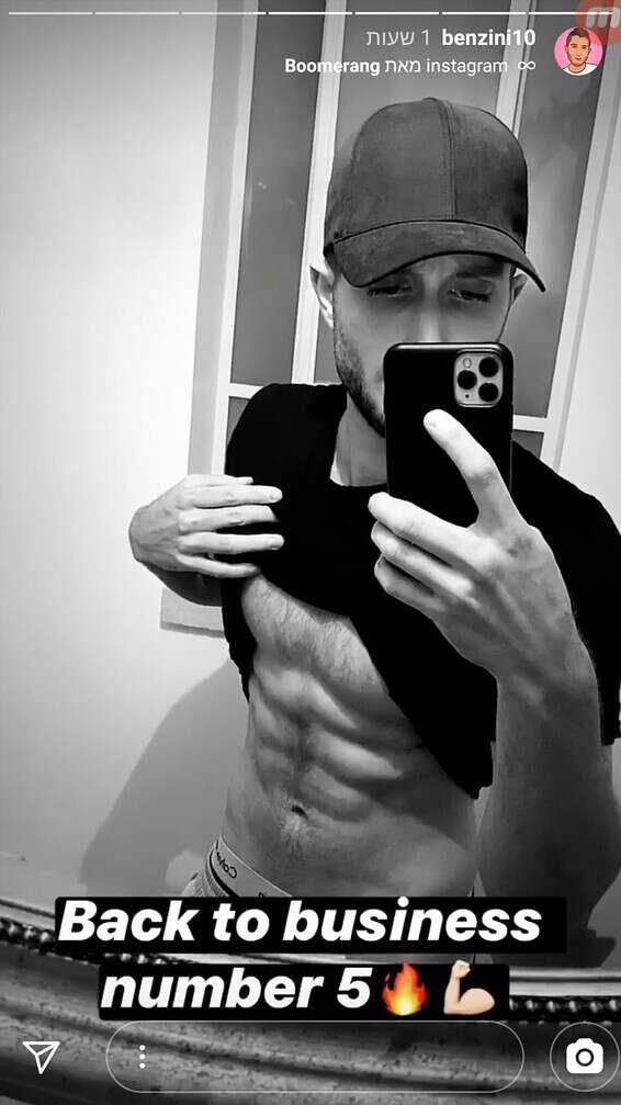 בטוח נפרדו?